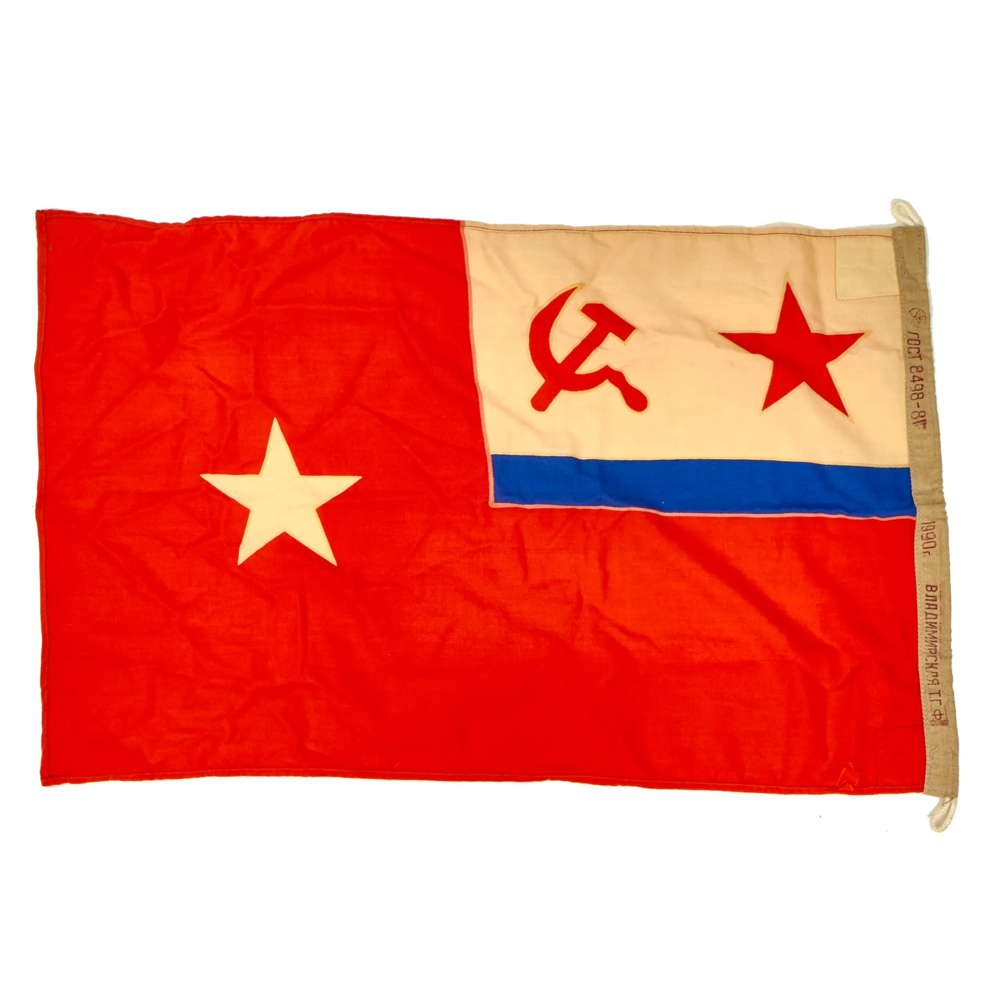 Original Cold War Era Soviet Naval Flag of Task Force Commander Dated 1990 - 26" x 40”